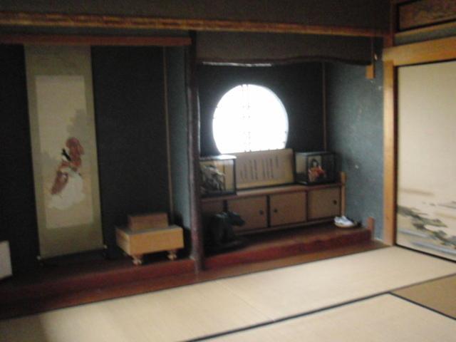 B & B Nishimine Uda Room photo